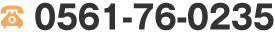 0561-76-0235