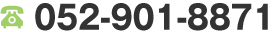 052-901-8871
