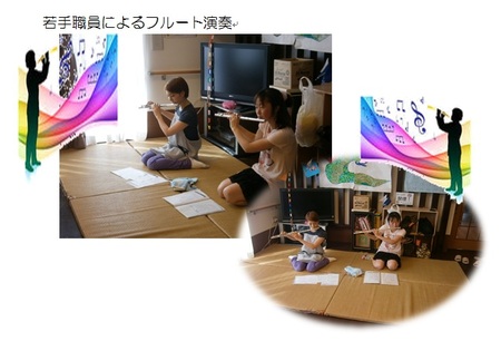ほていフルート.jpg