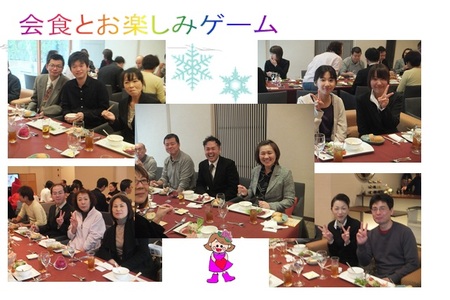 会食とお楽しみゲーム.jpg