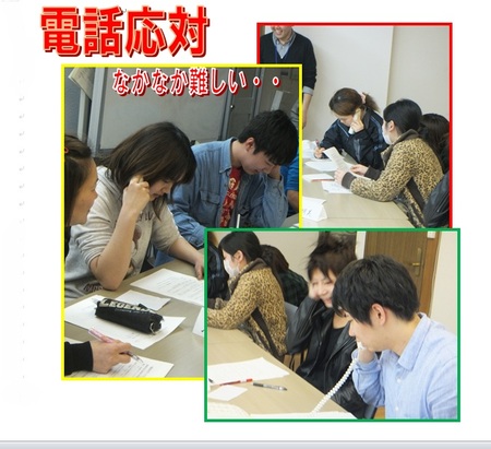 新入社員研修　電話.jpgのサムネイル画像