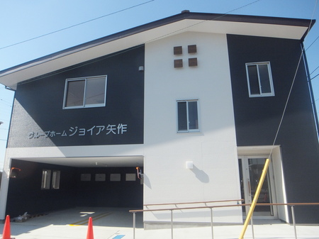 やはぎ外観１.JPGのサムネイル画像