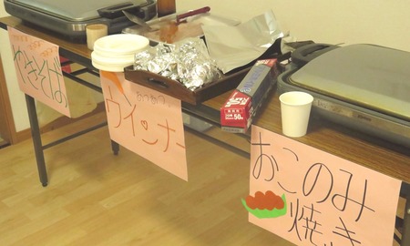 29年　永覚夏祭り 1.jpg