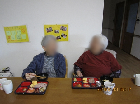 Point Blur_20190123_155617.jpg