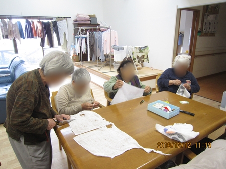 Point Blur_20190123_155653.jpg