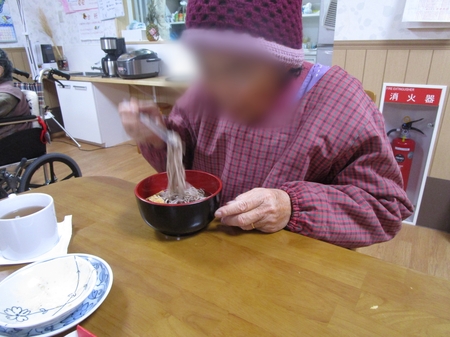 Point Blur_20190123_160432.jpg