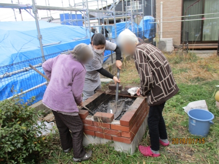 Point Blur_20190124_090849.jpg