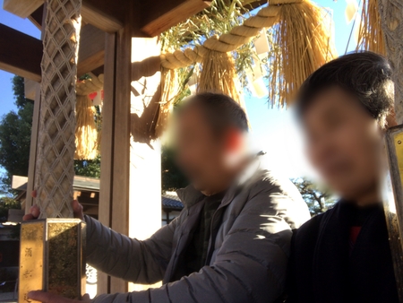 Point Blur_20190124_090940.jpgのサムネイル画像