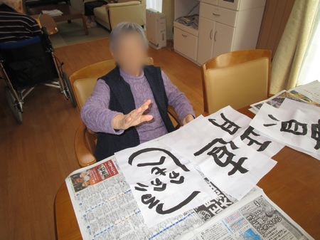 Point Blur_20190208_134458.jpg