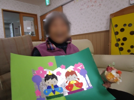 Point Blur_20190402_140320.jpg