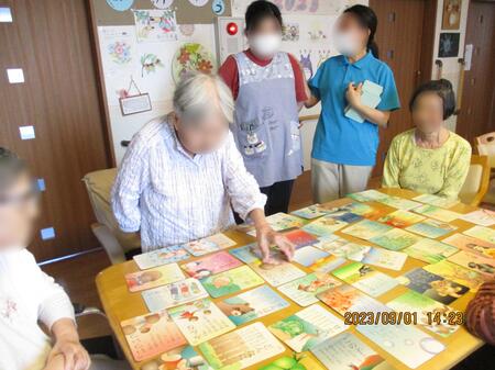かるた.JPG