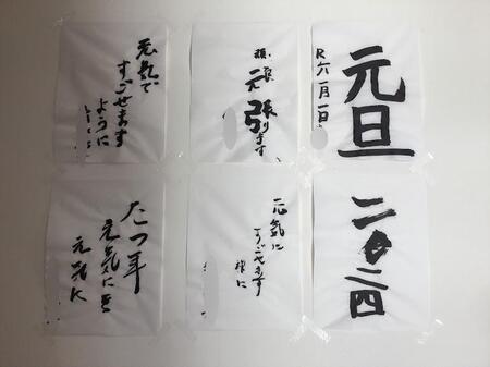 書初め1.4.2.jpg