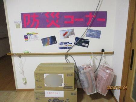防災　永覚.JPG
