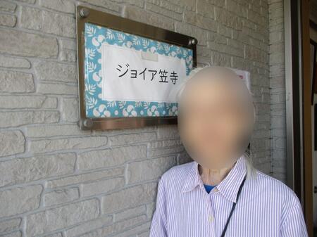 IMG_0481 M様-6-25.jpg