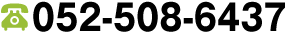 052-508-6437
