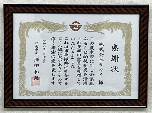 スクリーンショット 2026-02-16 175710.png