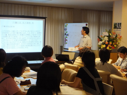 研修を開催しました