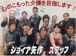 スタッフ写真.jpgのサムネイル画像